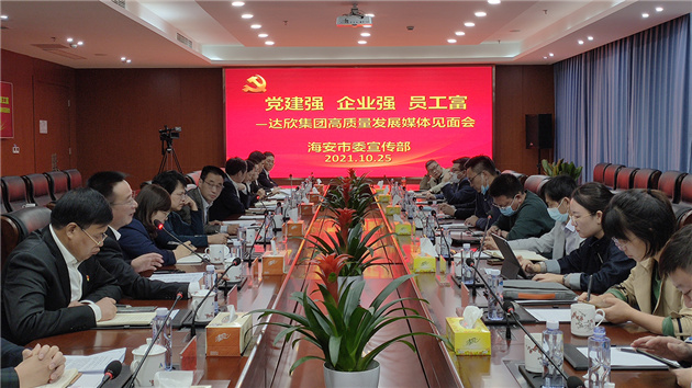 江蘇海安「建築鐵軍」拓「一帶一路」市場