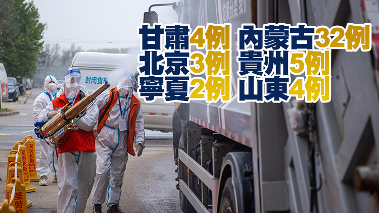 內地26日新增確診59例  其中本土50例