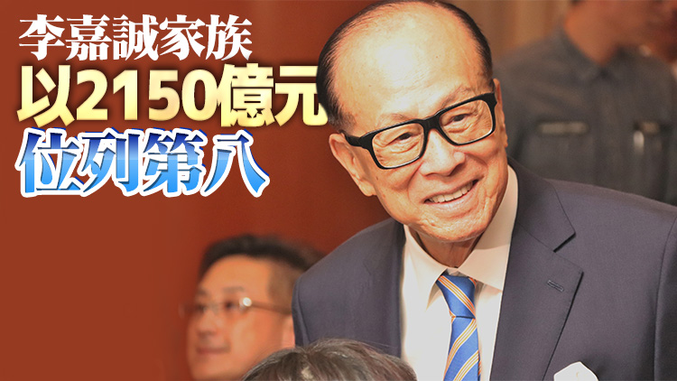  2021胡潤百富榜發布：鍾睒睒位居第一 馬雲馬化騰跌出前三