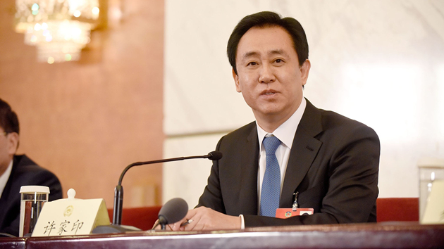 外電指許家印需用個人財富償付恒大債務 已抵押山頂大宅料套現3億