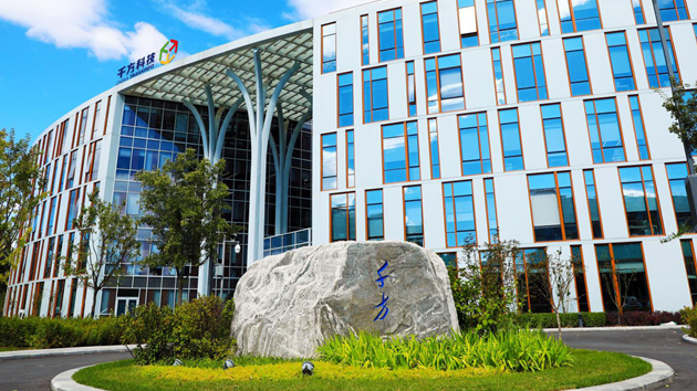 爹「坑」兒子！千方科技獨董黃峰被出具警示函