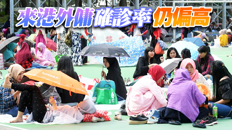 外傭檢疫酒店未來三月已飽滿 羅致光：預約系統需優化