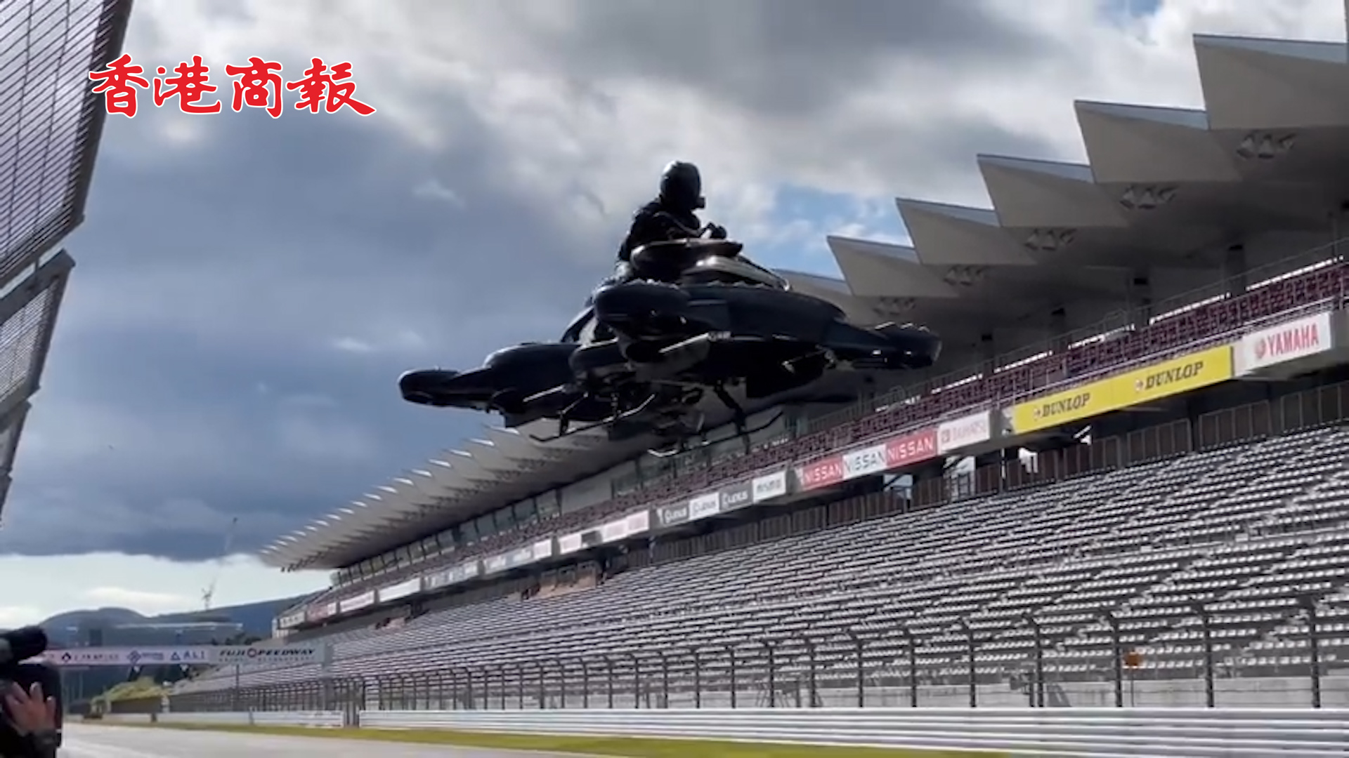 有片丨要騎上天了？日本一公司開賣飛行摩托車