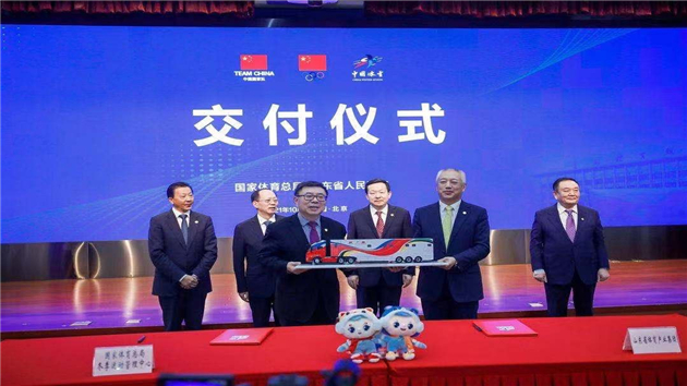 泰山體育助力冬奧：首台國產雪蠟車交付國家體育總局