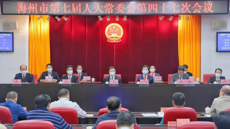 王暉任梅州市人民政府副市長、代理市長