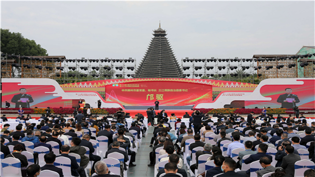 第十七屆中國茶業經濟年會在桂三江開幕