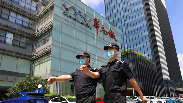 華南城旗下第一亞太榮獲「廣東省物業管理行業發展40周年品牌企業」