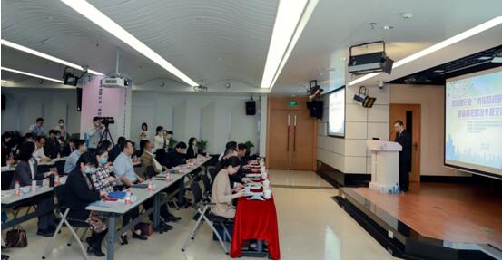 把脈支招深圳銀行業舉辦「內控合規」專題交流培訓會