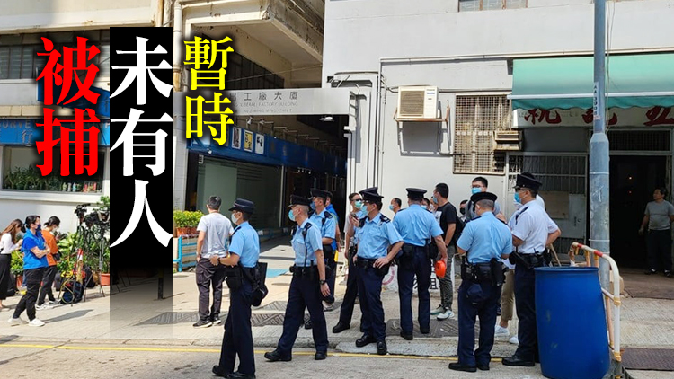 消息指「民陣」未按時提交資料 警方搜查4個相關地點