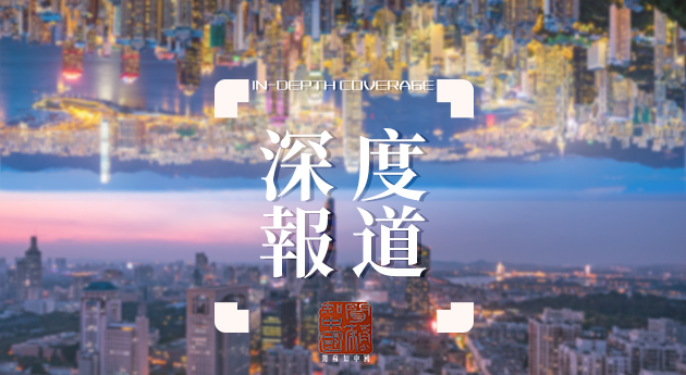 江蘇連雲港完善「一老一小」健康服務體系