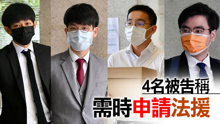 涉宣揚恐怖主義罪 4港大生押後至明年1月再訊