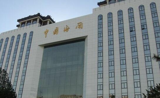 海關總署：12月1日起不再對輸歐盟成員國等國家貨物簽發普惠制原產地證書