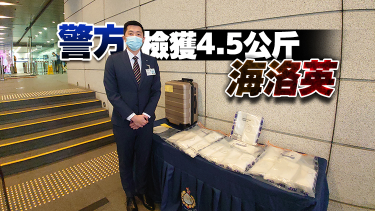 警深水埗搗毒品儲存中心 檢值700萬元毒品拘「毒鴛鴦」