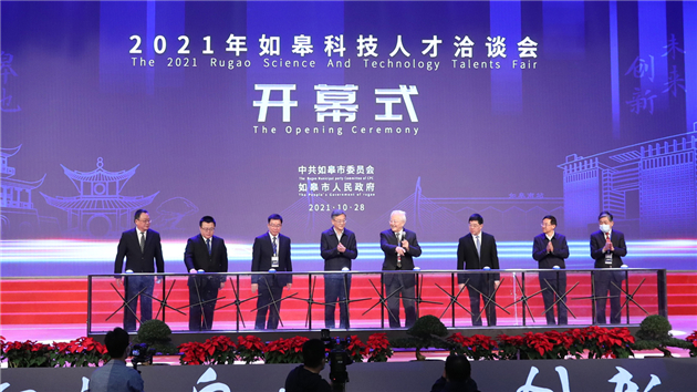 江蘇如皋：水孕之城傳承創新基因 開啟現代化建設