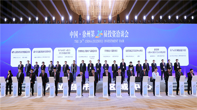 江蘇徐州：把項目招引建設作為產業強市的「最強引擎」