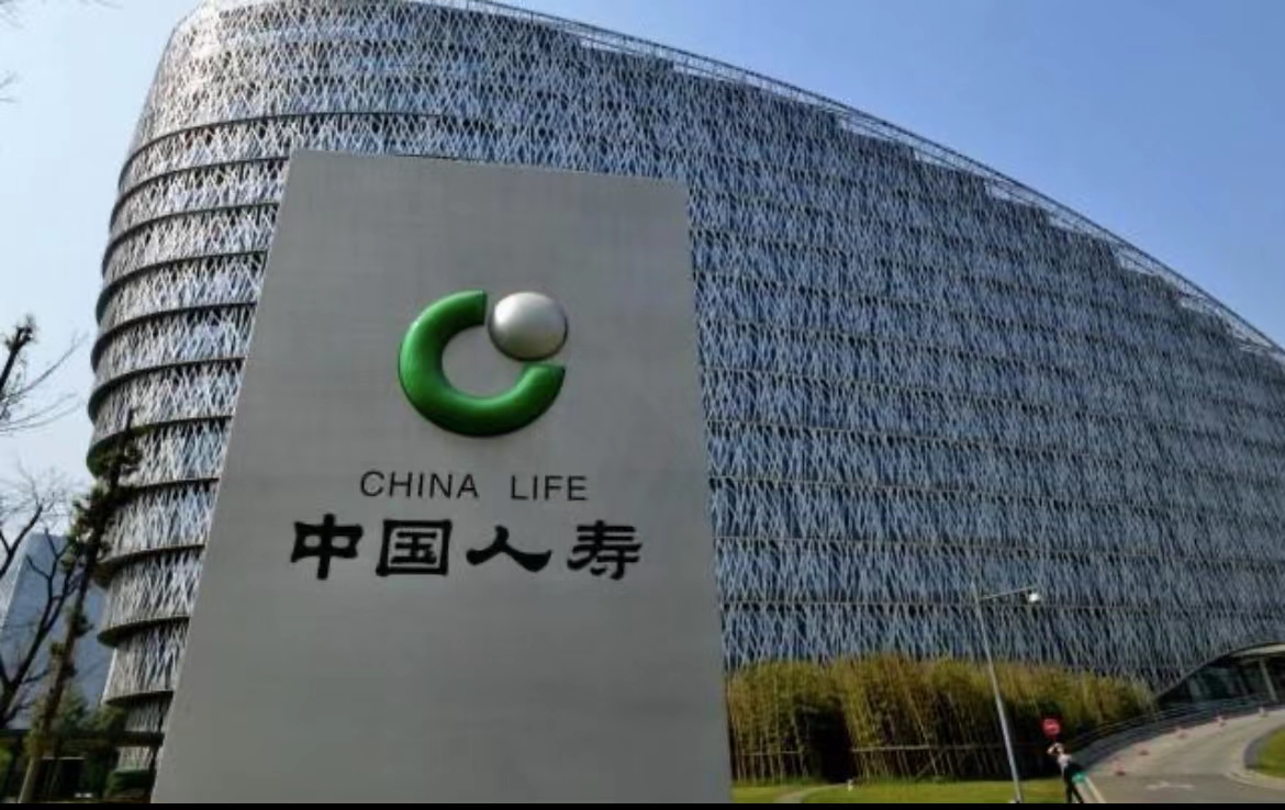 中人壽第三季純利跌54% 新業務價值降19.6%