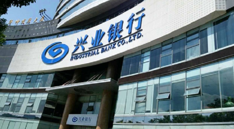 興業銀行三季報：淨利潤增長23.45% 不良持續「雙降」