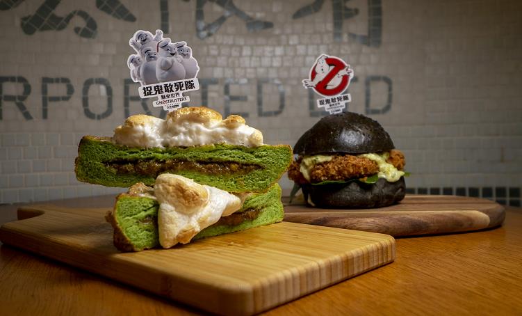 【美食】少爺啤 x《捉鬼敢死隊：魅來世界》 推出期間限定電影菜式