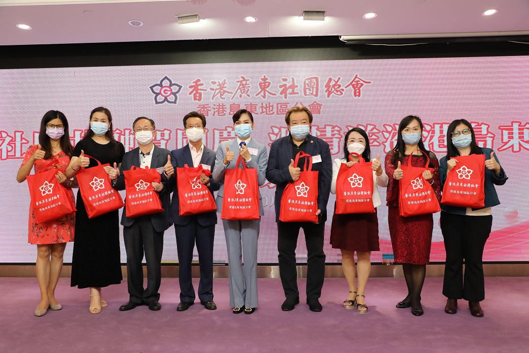 廣總港島東分會聯歡茶敘賀國慶
