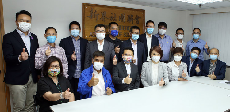 民建聯一行探訪新社聯 團結加強落實愛國者治港