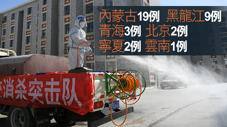 內地28日新增確診64例  其中本土48例