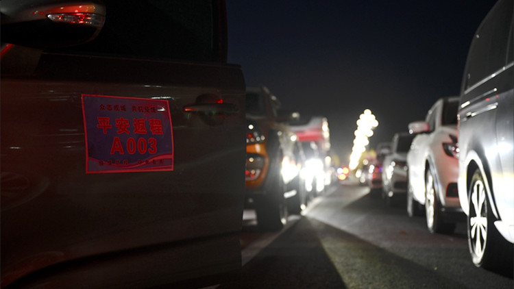 滯留阿拉善左旗人員開始返程   需48小時核酸陰性結果