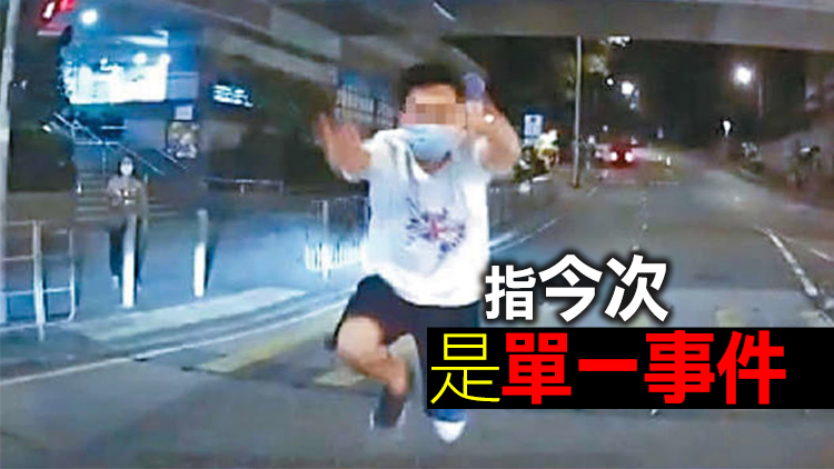 警方調查藍田麗港城「碰瓷」案 拘捕無業男