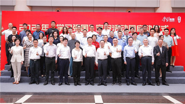 【中共百年 深圳故事】2021年「學習強國」寶安活動周啟動