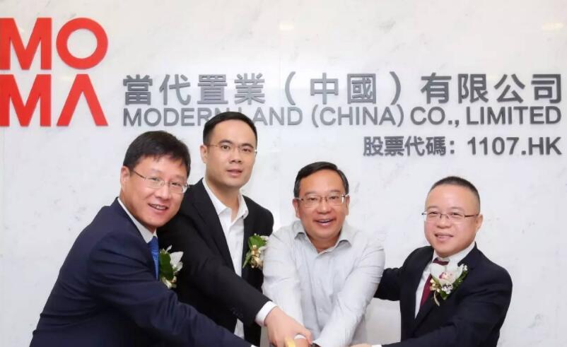 當代置業擬出售物管公司第一服務控股予融創