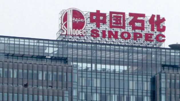 中石化：四季度天然氣價格升兩成