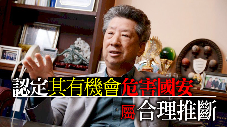 湯家驊：「支聯會」被剔出公司登記冊屬民事程序 法律上無矛盾