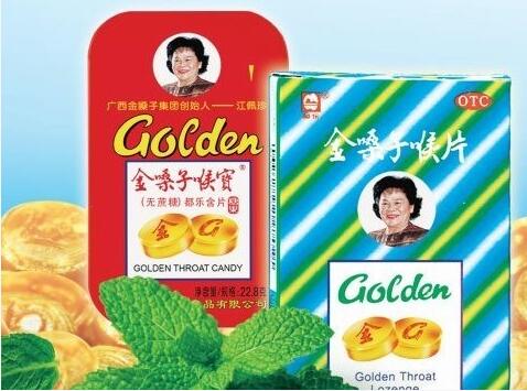 金嗓子私有化股東會將於11月30日舉行