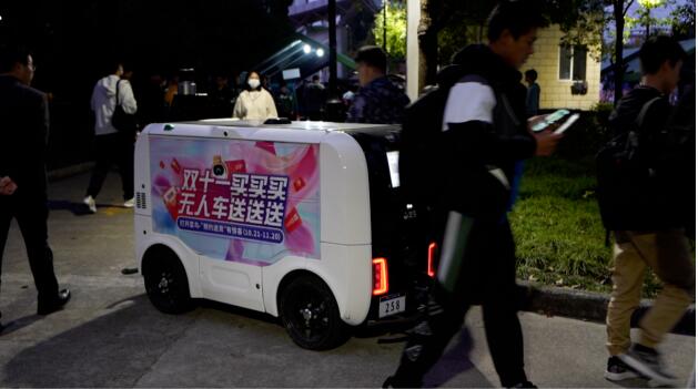 菜鳥驛站：雙11投放350輛無人車 在200所高校規模化落地
