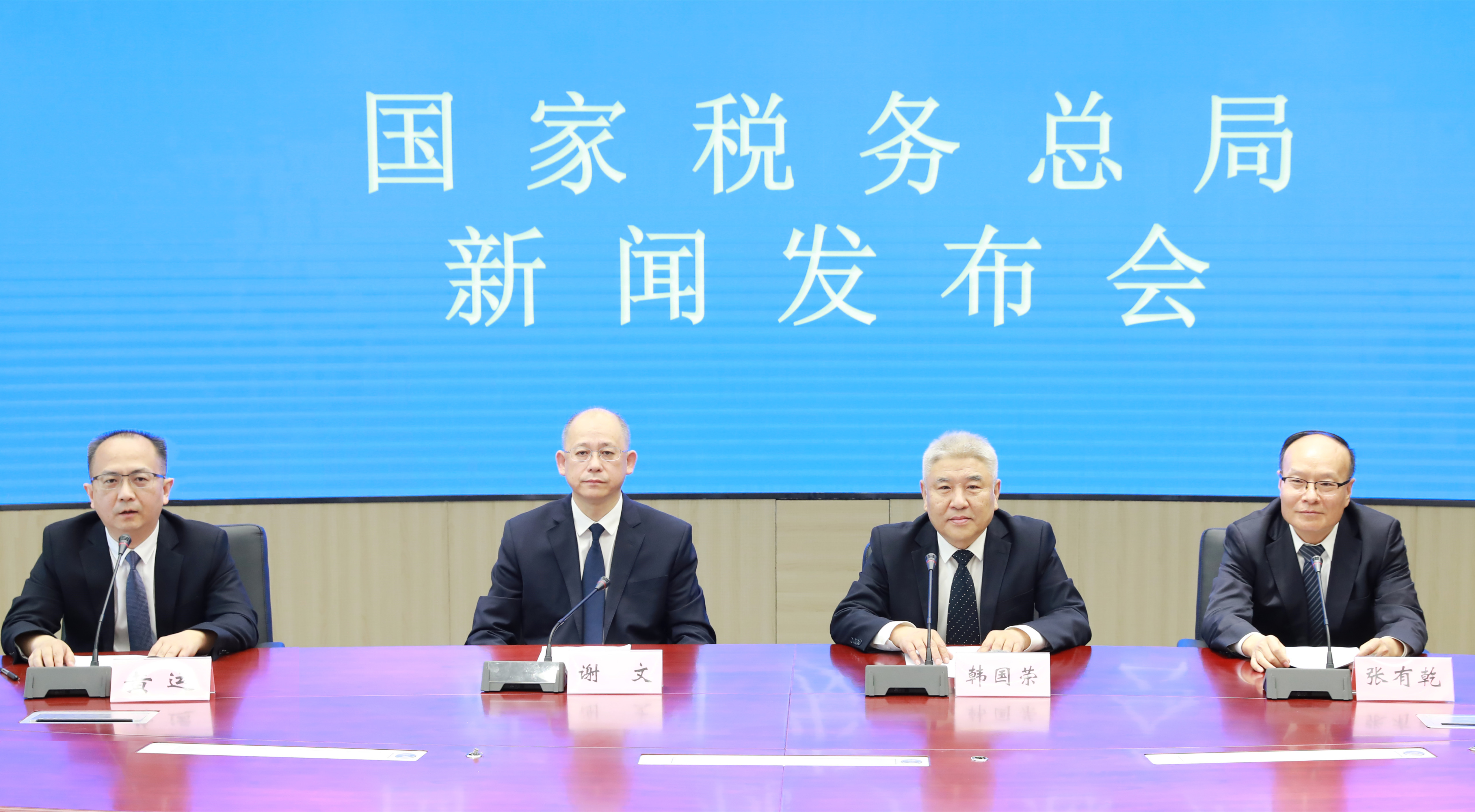 稅務總局：前三季度新辦涉稅市場主體超970萬戶 多數活躍度高