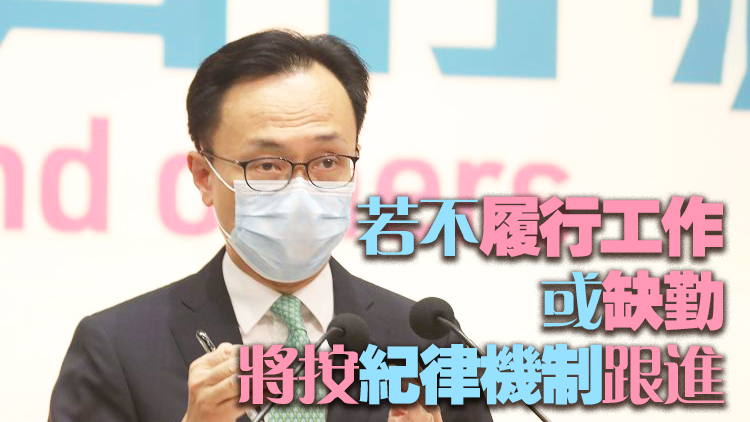 聶德權指派公務員擔任立法會選舉工作人員：責無旁貸