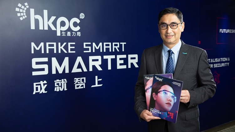 生產力局發表2020-2021年報