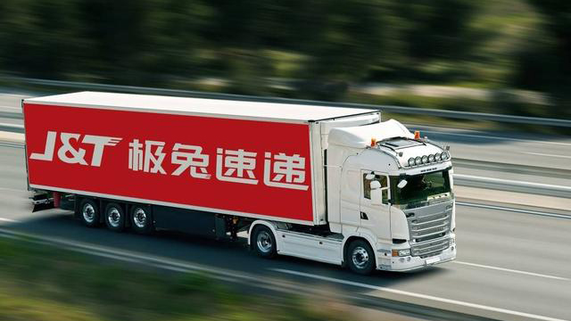 極兔速遞斥資68億元收購百世集團中國快遞業務