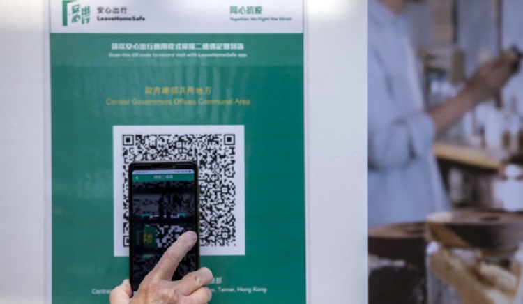 11月1日起進入民政總署及各區民政處的辦公處所和轄下場地人士須使用「安心出行」