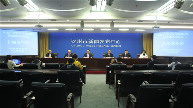 桂欽州西部陸海新通道建設力爭2025年吞吐量突破800萬標箱