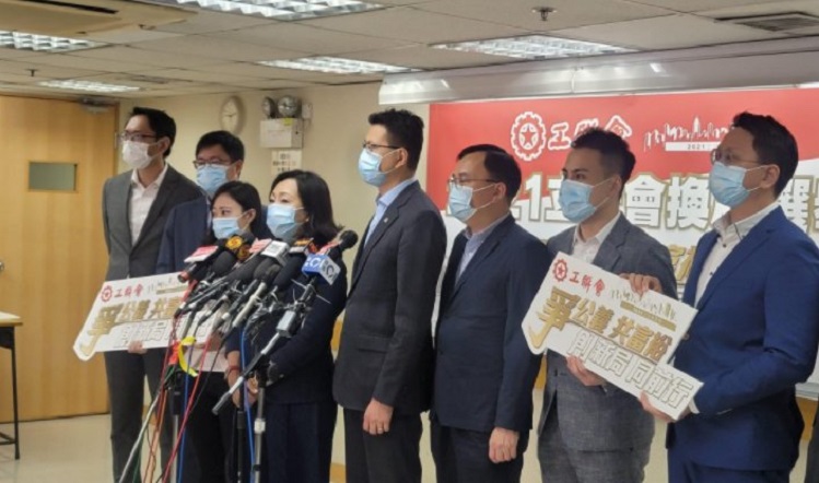 工聯會9人出戰立法會選舉