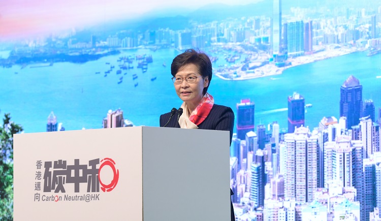 港府將投2400億應對氣候變化 「碳中和」夥伴計劃已吸引60機構參與