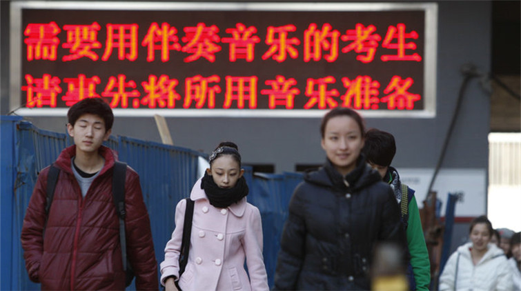 教育部：減少藝術類校考專業範圍 提高文化課錄取要求