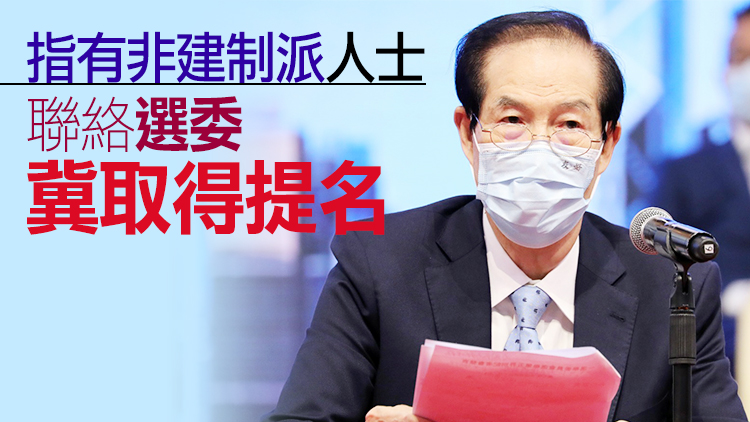 盧文端：有選委願意提名非建制派 新屆立法會絕不會是「清一色」