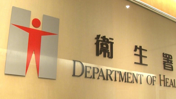 11月1日起入衞生署轄下場所須用「安心出行」