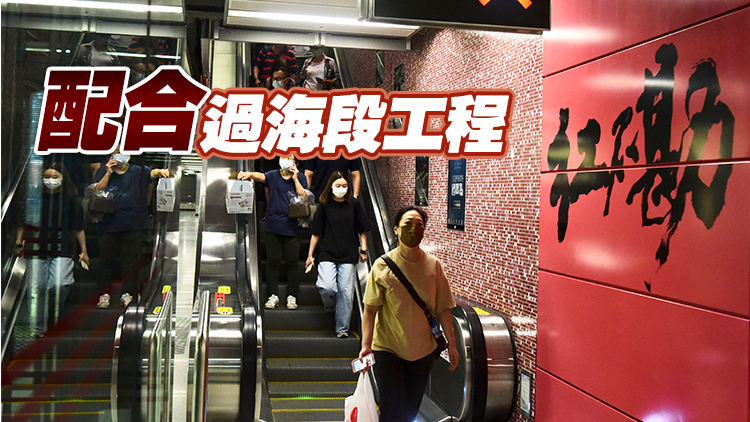 東鐵線紅磡站至旺角東站 列車服務10月31日暫停