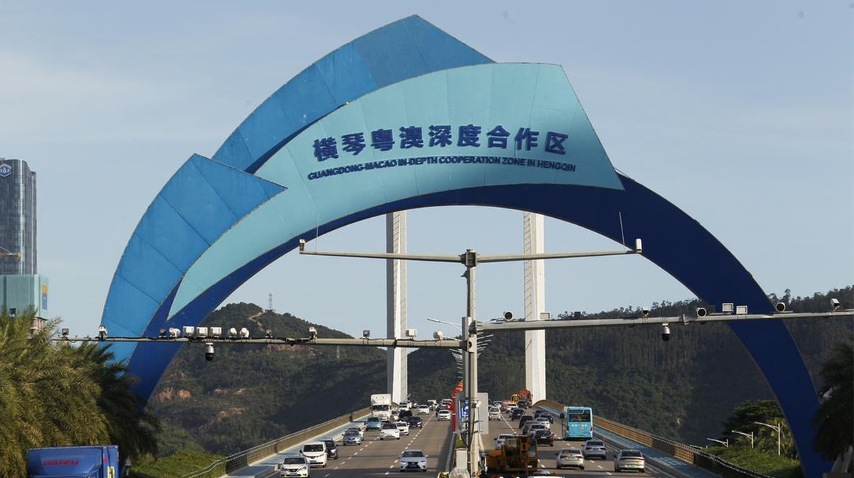 「橫琴方案」發布近兩個月 官媒刊文：「琴澳」和鳴譜新篇