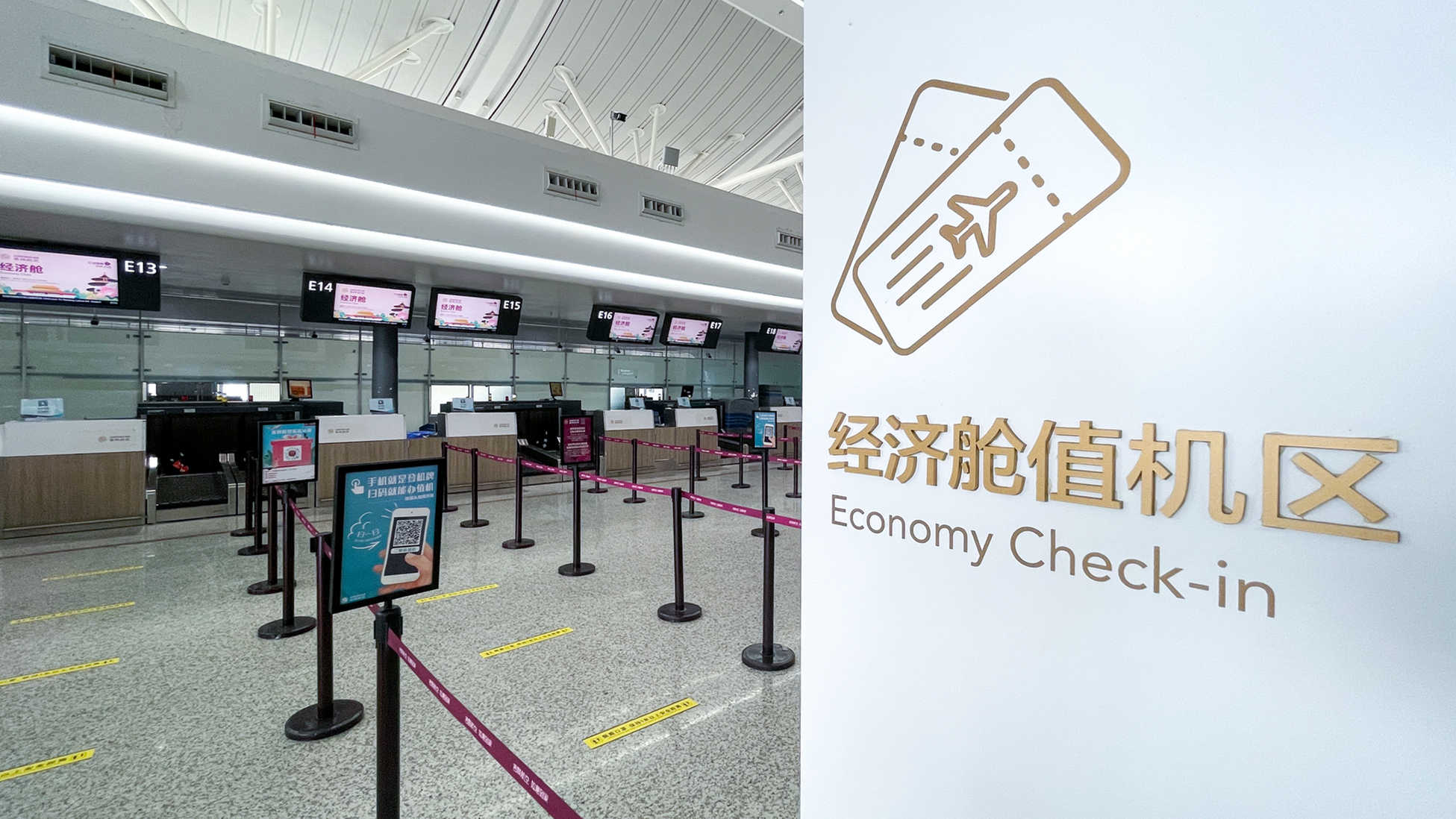 去哪兒：11月5日起國內航線恢復徵收燃油附加費