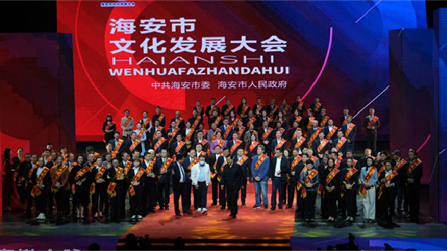 江蘇海安：打造文化強市 推動高質量發展走在前列