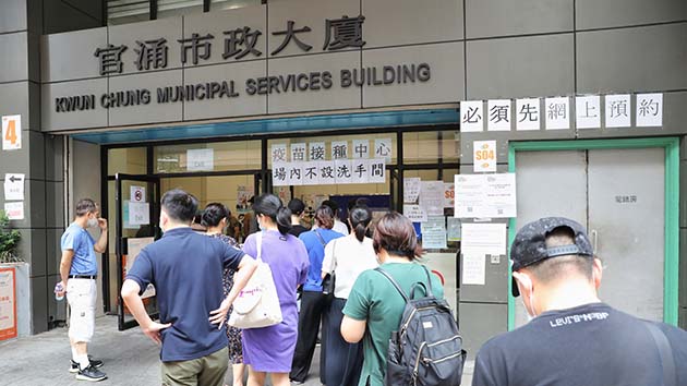 社區疫苗接種中心調整開放時間 每周三全日休息