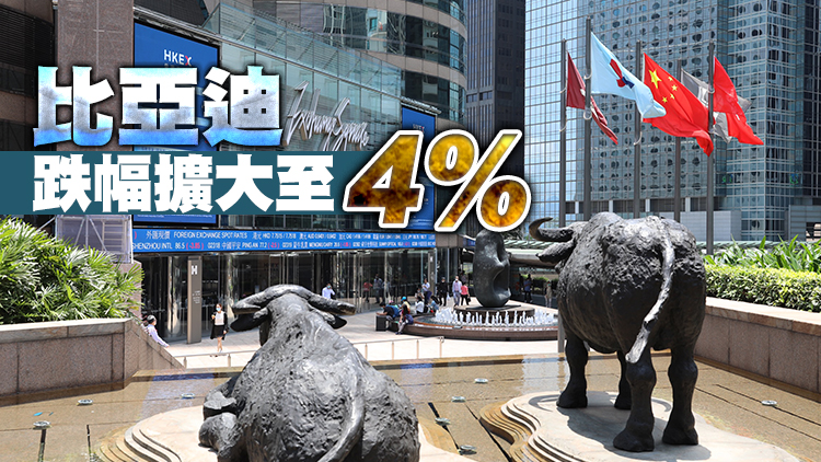 【開市焦點】恒生指數開報25268點 跌108點